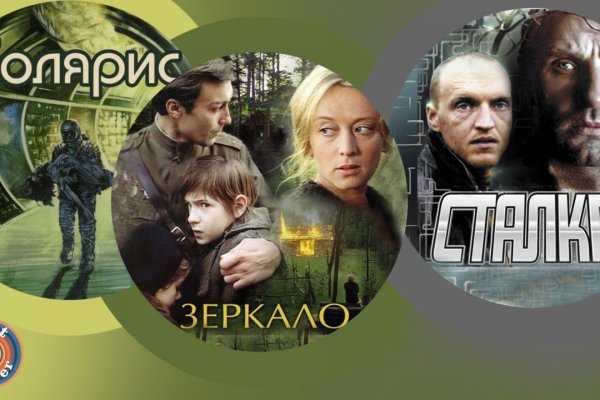 Кракен как попасть