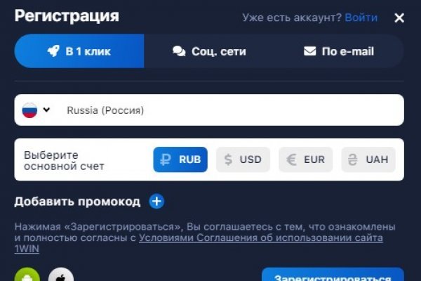 Кракен даркнет официальный