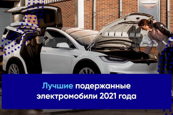 Ссылки на даркнет