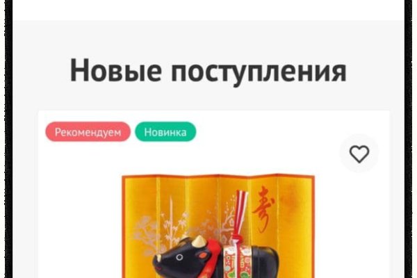 Аналог гидры