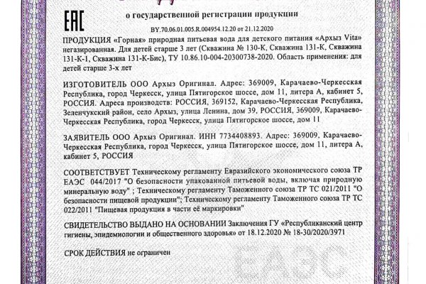 Маркетплейс кракен kraken