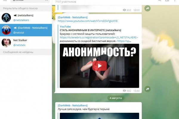 Кракен что это магазин