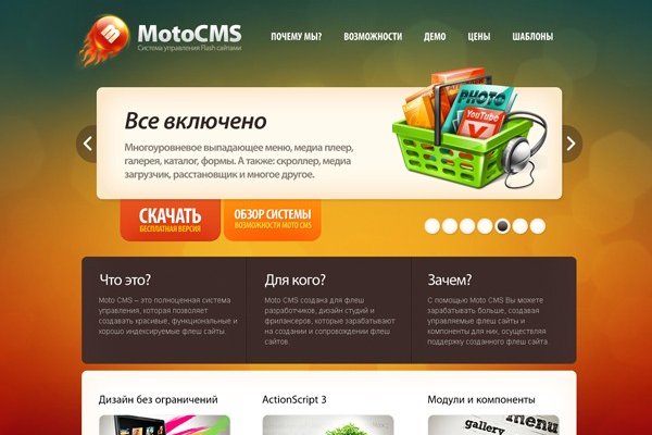 Кракен ссылка работает