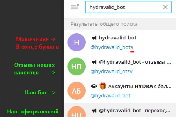 Ссылки зеркала на kraken