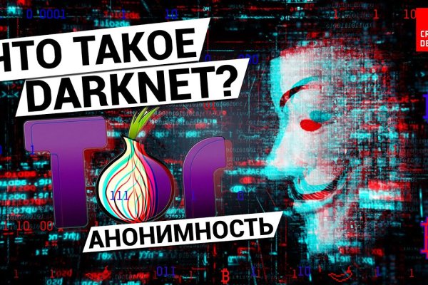 Актуальное зеркало на кракен