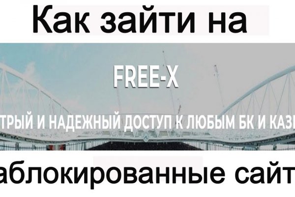 Kraken сайт зеркала