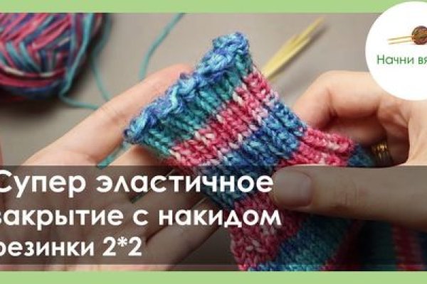 Забыл пароль кракен
