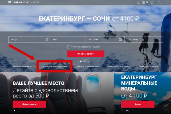 Нарко маркетплейс