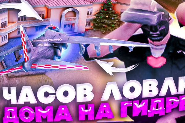 Кракен kr2web in