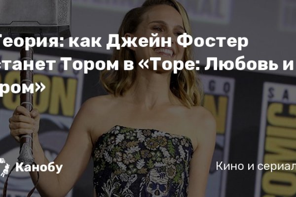 Kraken официальная ссылка tor