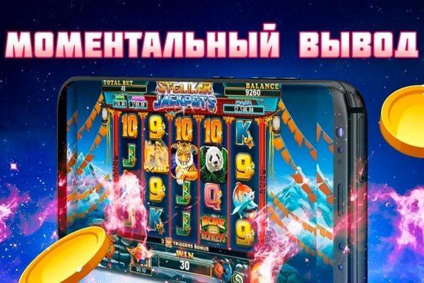 Сайт кракен онион