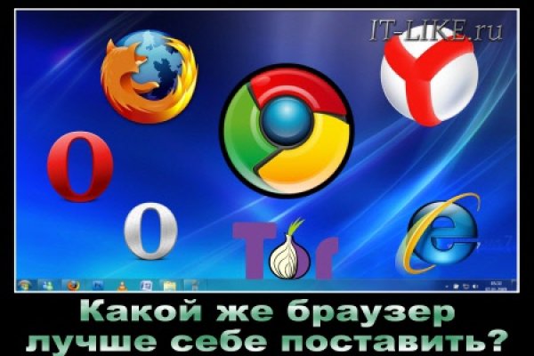 Мега кракен блэк спрут