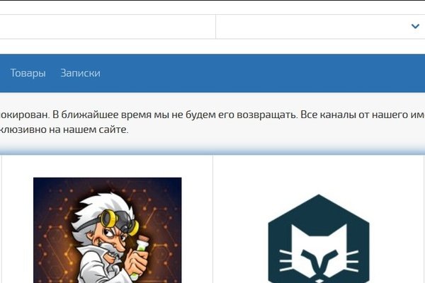 Кракен актуальная ссылка тор