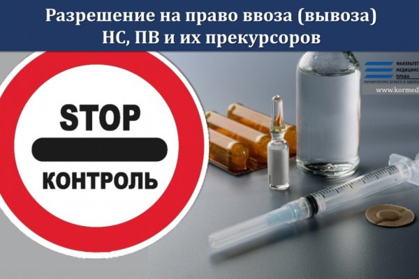 Официальная тор ссылка кракен сайта