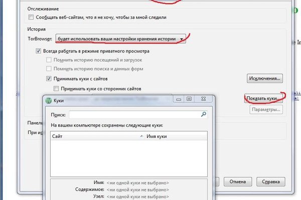 Кракен не работает сегодня