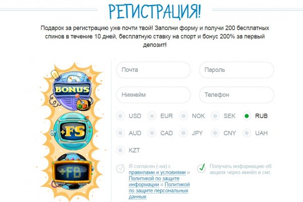 Кракен через браузер