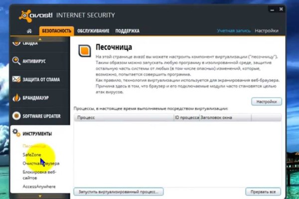 Актуальный домен кракена