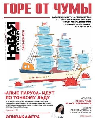 Официальный сайт даркнета