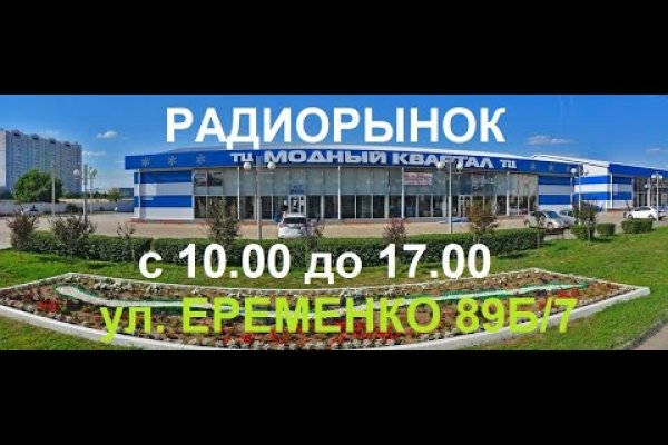 Замена hydra