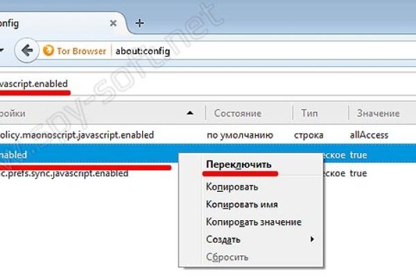 Кракен регистрация