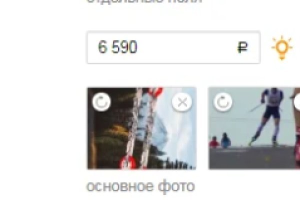 Кракен мефедрон