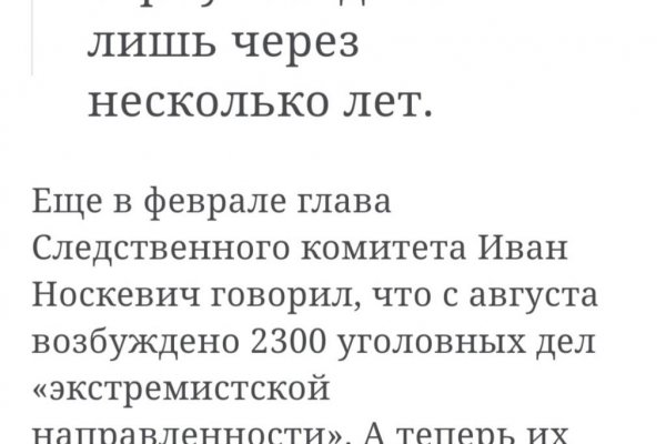 Кракен ссылка 2025