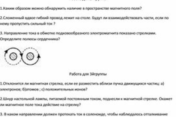 Кракен ссылка тор kr2web in