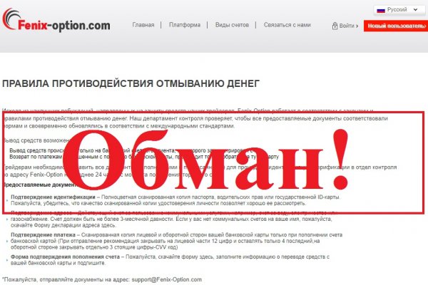 Kraken tor onion зеркало