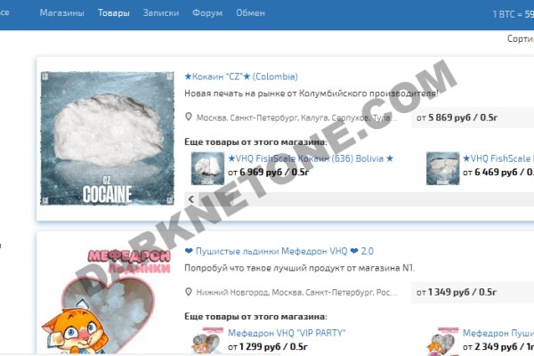Оригинальная ссылка кракен браузера