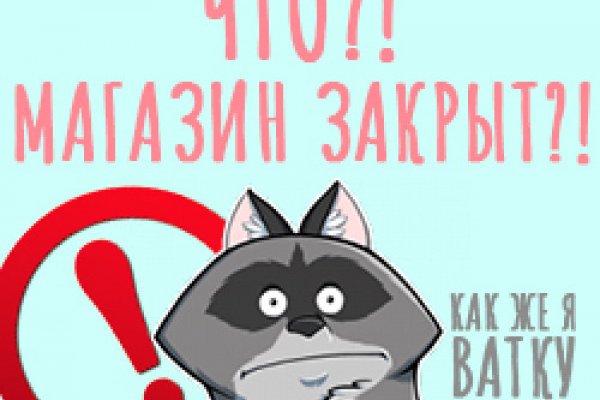 Не могу зайти на кракен