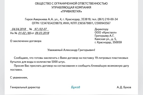 Kraken даркнет рынок