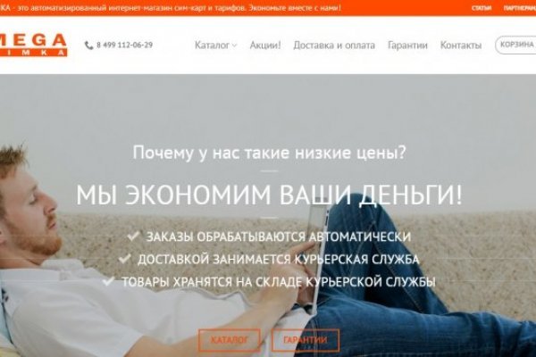 Почему не заходит на кракен