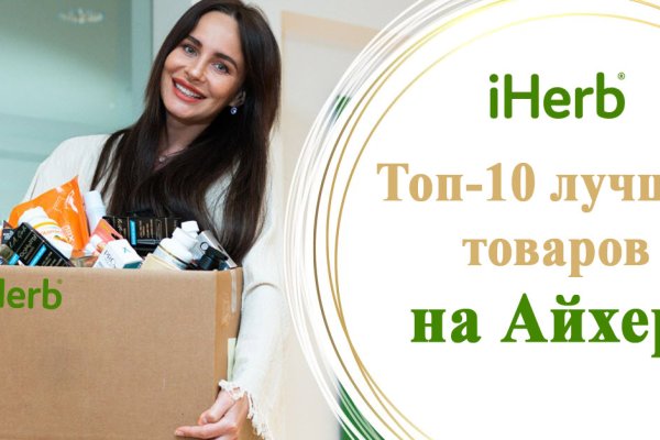 Как открыть ссылку с кракена