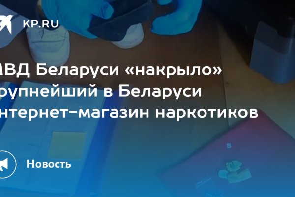 Kraken рабочий
