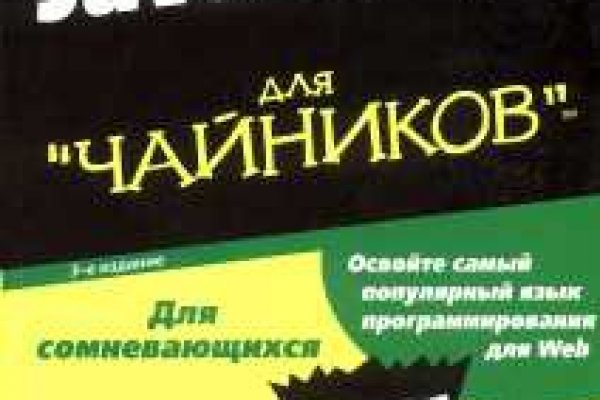 Зайти кракен через тор