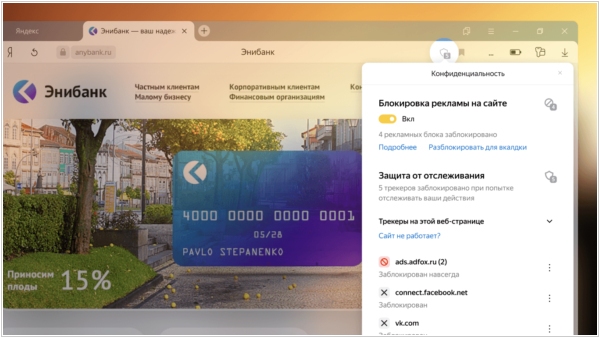 Кракен 15at