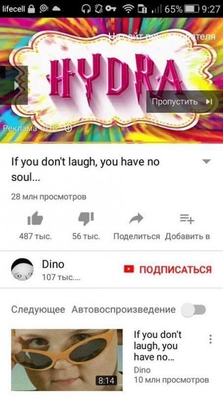 Сайт кракен 24